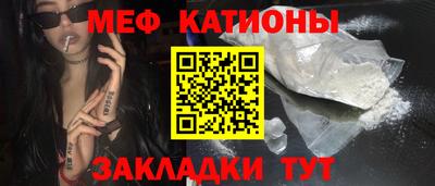 прущие крисы Нальчик