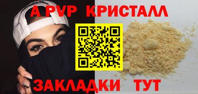 амф Норильск