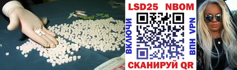 что такое наркотик  Обь  блэк спрут ссылка  LSD-25 экстази ecstasy 