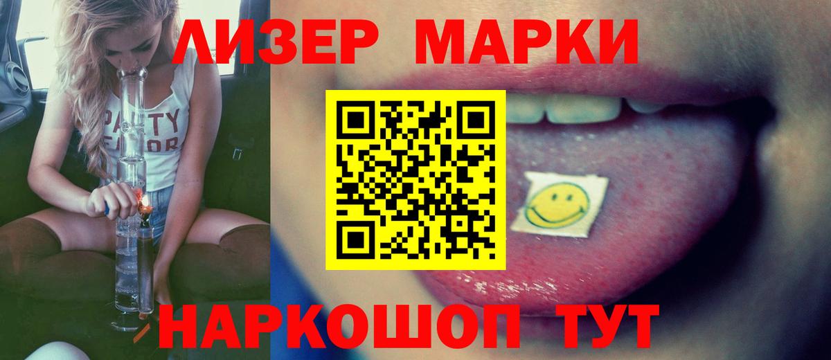 Обь  OMG сайт  Вход с VPN  LSD-25 экстази кислота 
