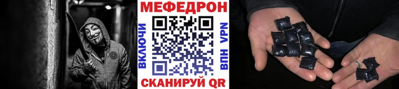 наркота  Обь  МЕФ mephedrone 