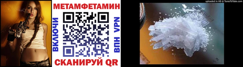 Метамфетамин Декстрометамфетамин 99.9%  Обь 