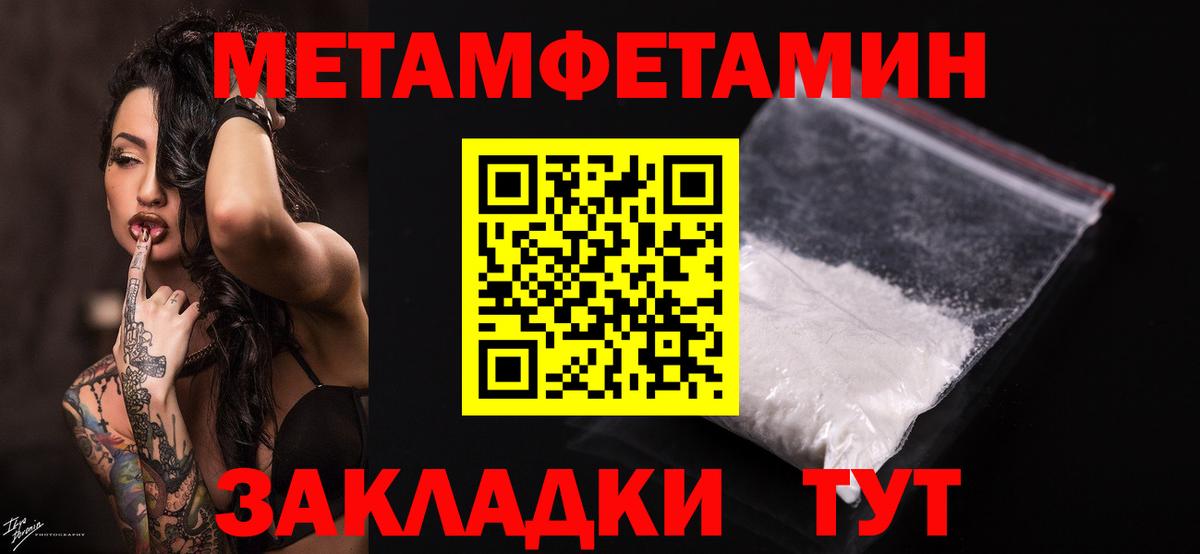 Первитин витя  Вход с VPN  Первитин витя  Обь 