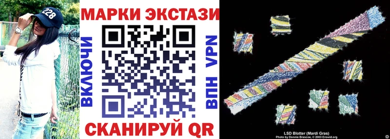 Наркотические марки 1,5мг Обь