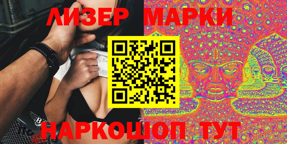 Марки NBOMe 1,5мг  Наркотические марки  Обь  Марки NBOMe 1,5мг  Вход с VPN 
