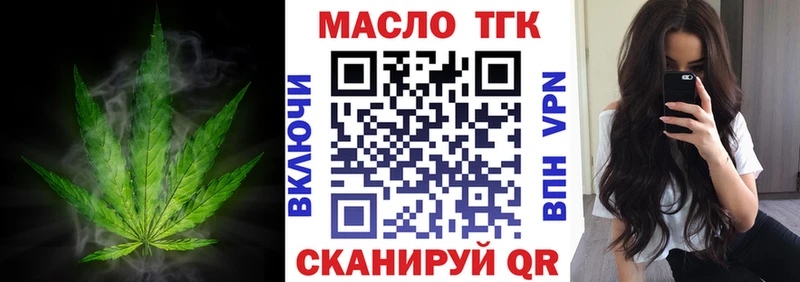mega рабочий сайт  Обь  ТГК гашишное масло 