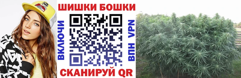 Каннабис Bruce Banner купить наркоту Обь