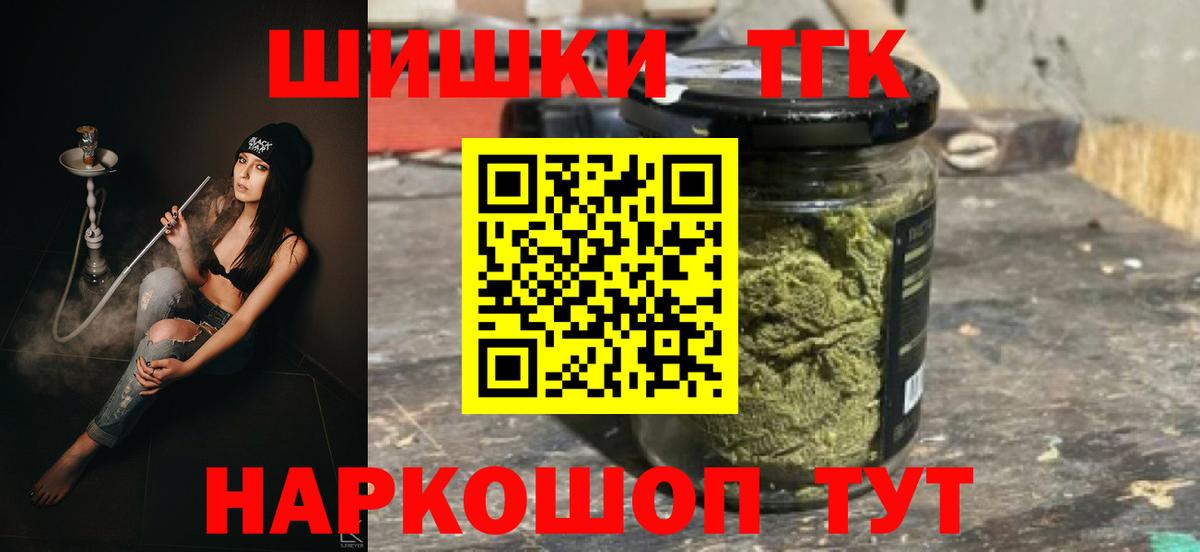 Каннабис Amnesia Обь
