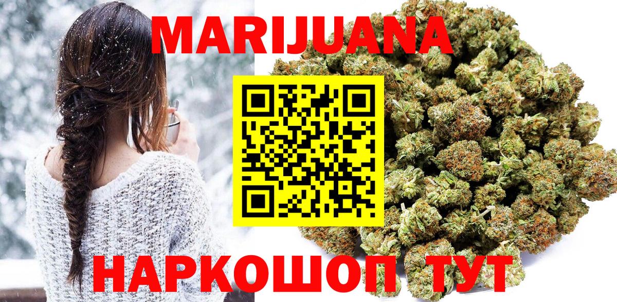 Обь  Конопля VHQ  Вход с VPN  Канабис MAZAR 